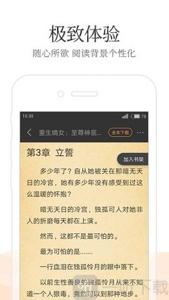 三分赛车app